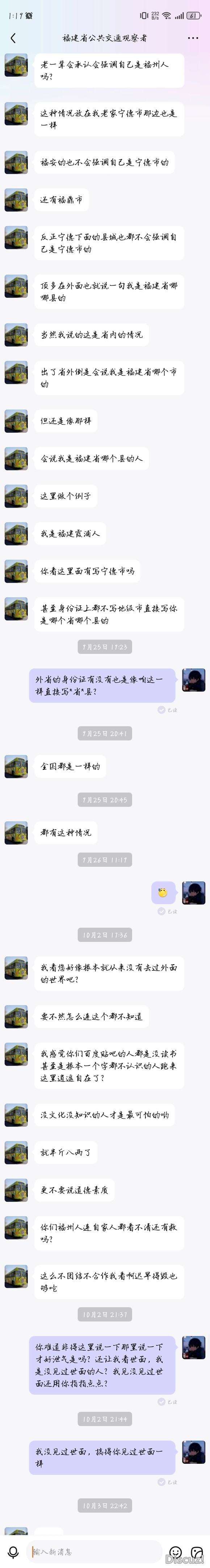 吧友们，这个帖子可能会有点争议，你们自己看吧-4.jpg