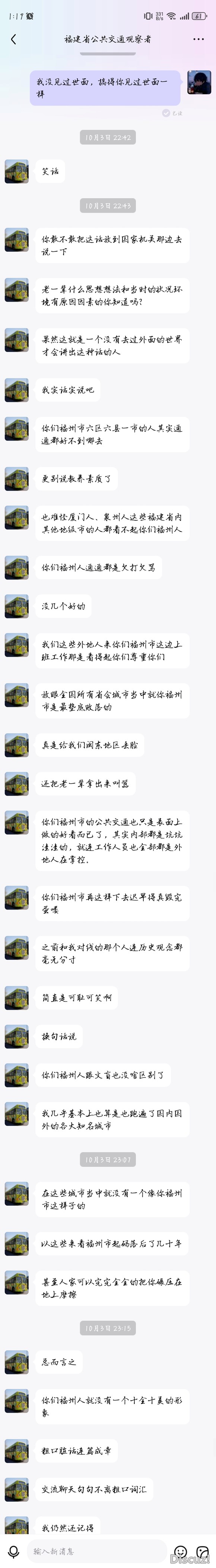 吧友们，这个帖子可能会有点争议，你们自己看吧-5.jpg