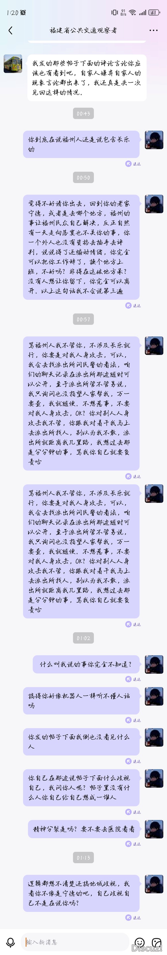 吧友们，这个帖子可能会有点争议，你们自己看吧-7.jpg