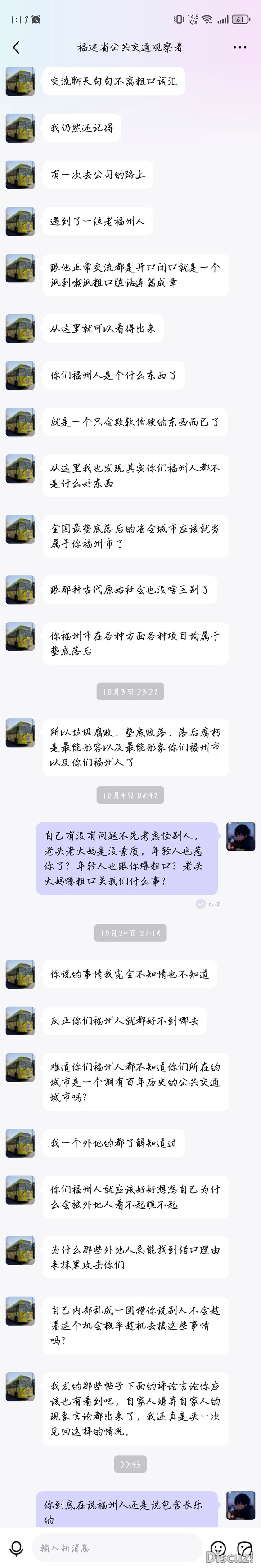 吧友们，这个帖子可能会有点争议，你们自己看吧-6.jpg