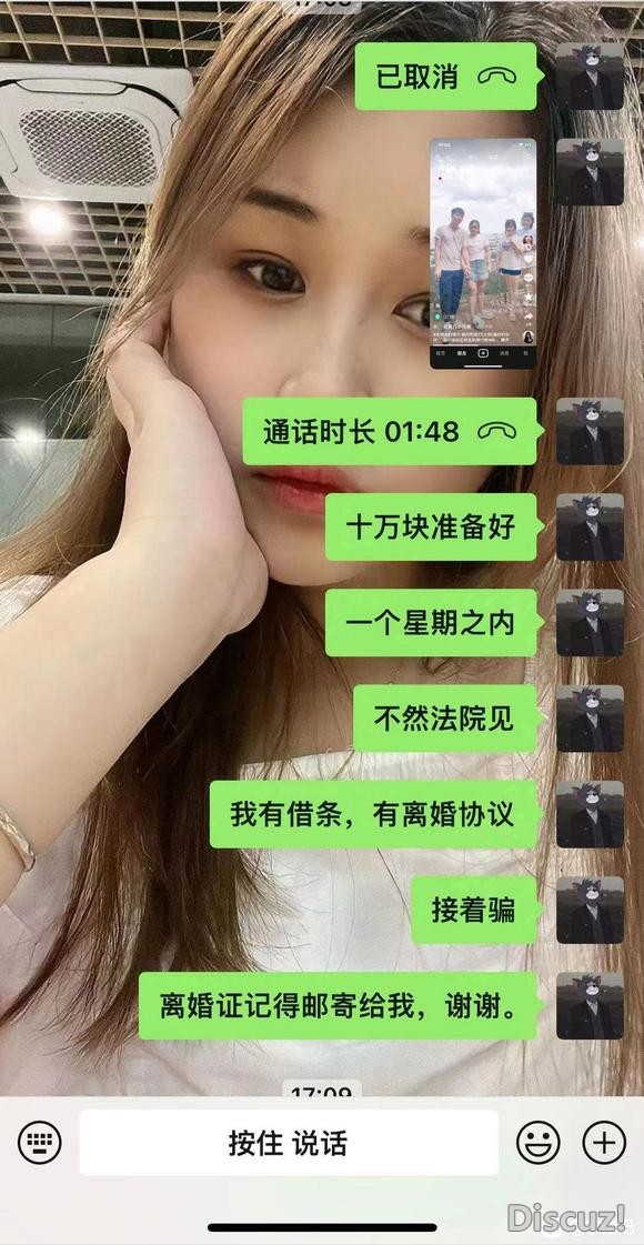 不夸张，现在的骗子太会利用人的弱点了-5.jpg