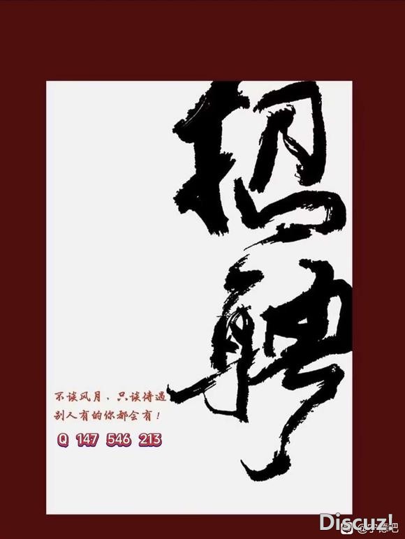 “拍了拍”你，找🦌子🉐来看看-1.jpg