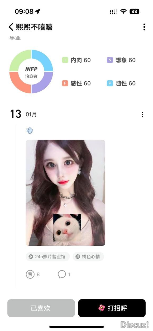 是个卖的，活好不糊弄-2.jpg