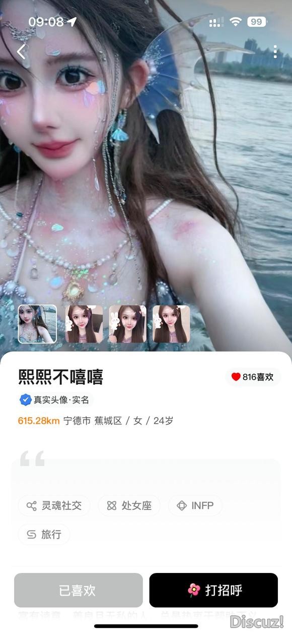 是个卖的，活好不糊弄-1.jpg