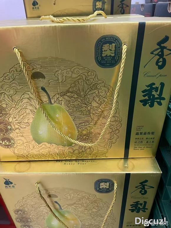 年货不知道送什么的可以看过来啦-3.jpg
