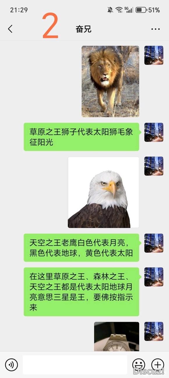 世界真事秘密，请大家看一下。谢谢！-2.jpg