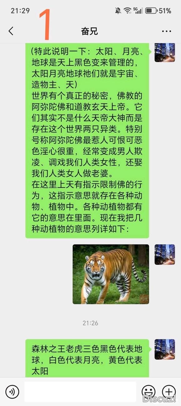 世界真事秘密，请大家看一下。谢谢！-1.jpg