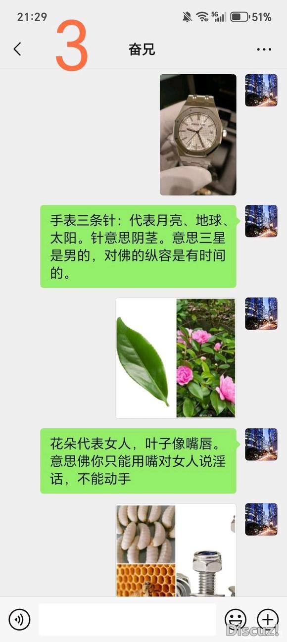 世界真事秘密，请大家看一下。谢谢！-3.jpg