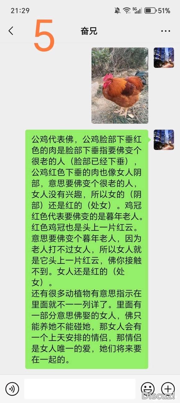 世界真事秘密，请大家看一下。谢谢！-5.jpg