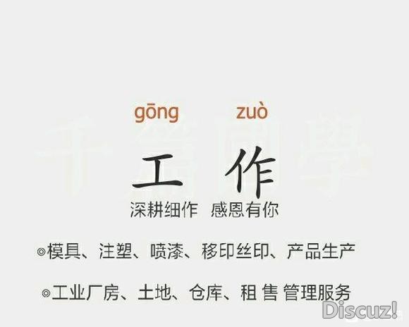 新人报道，愿正确的方式遇有趣的人-1.jpg