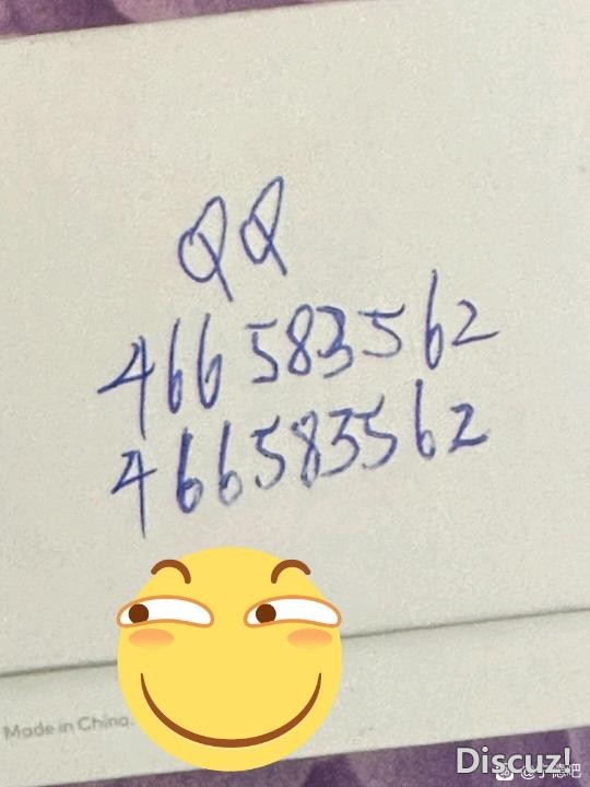 红包收到，我这一刻的脸上的笑容不亚于彩虹-1.jpg