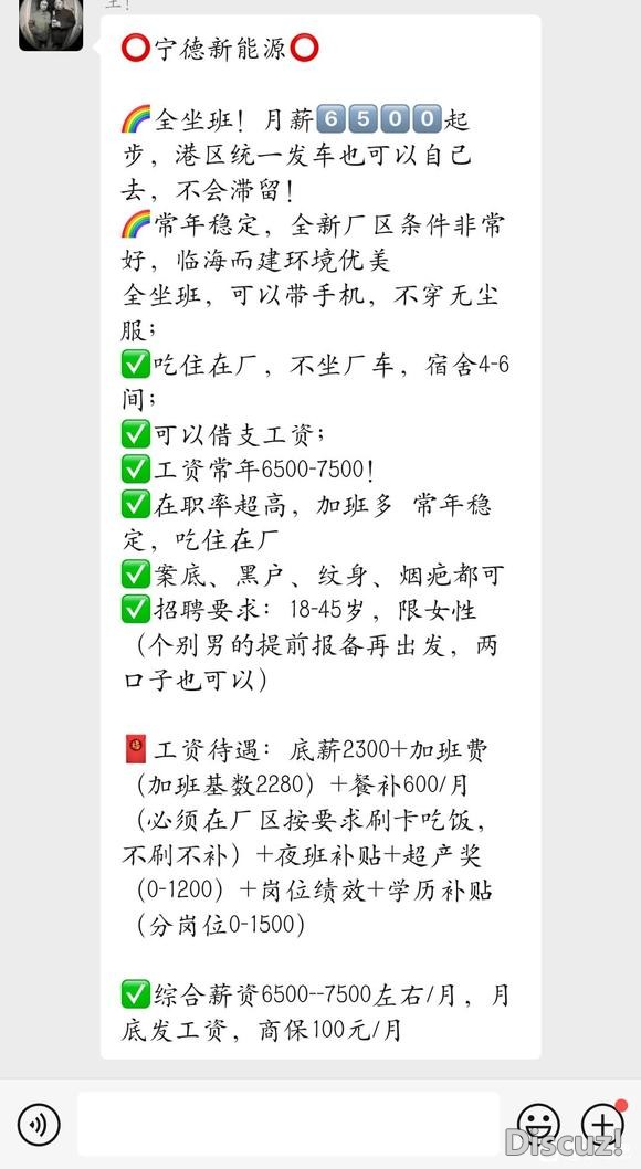 需要进厂的兄弟们看看-1.jpg