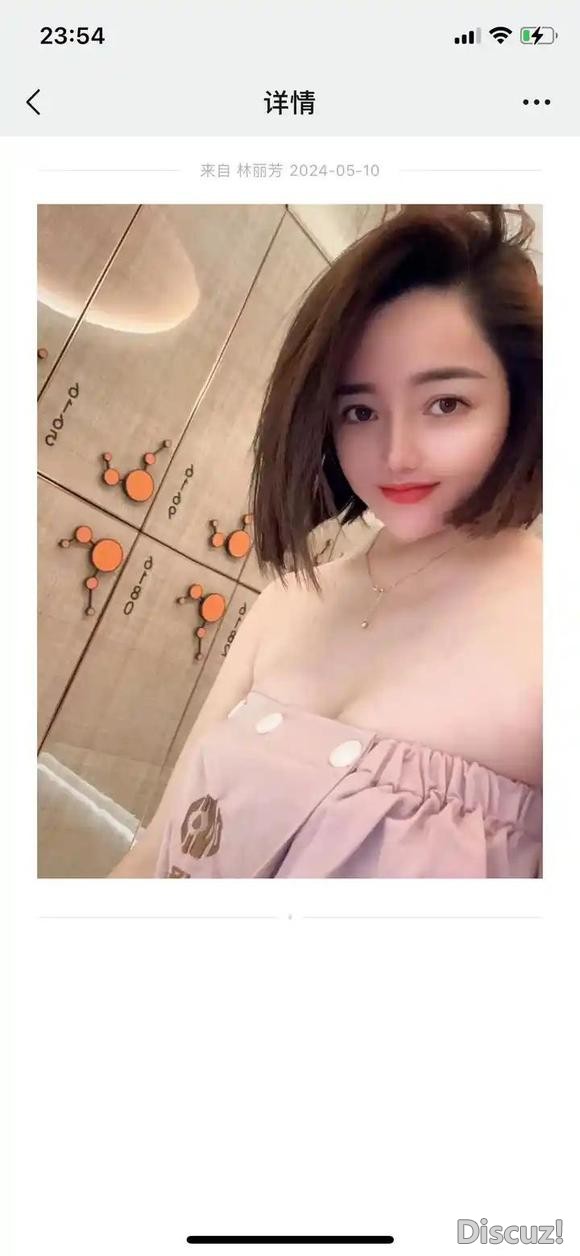 揭发女骗子-1.jpg