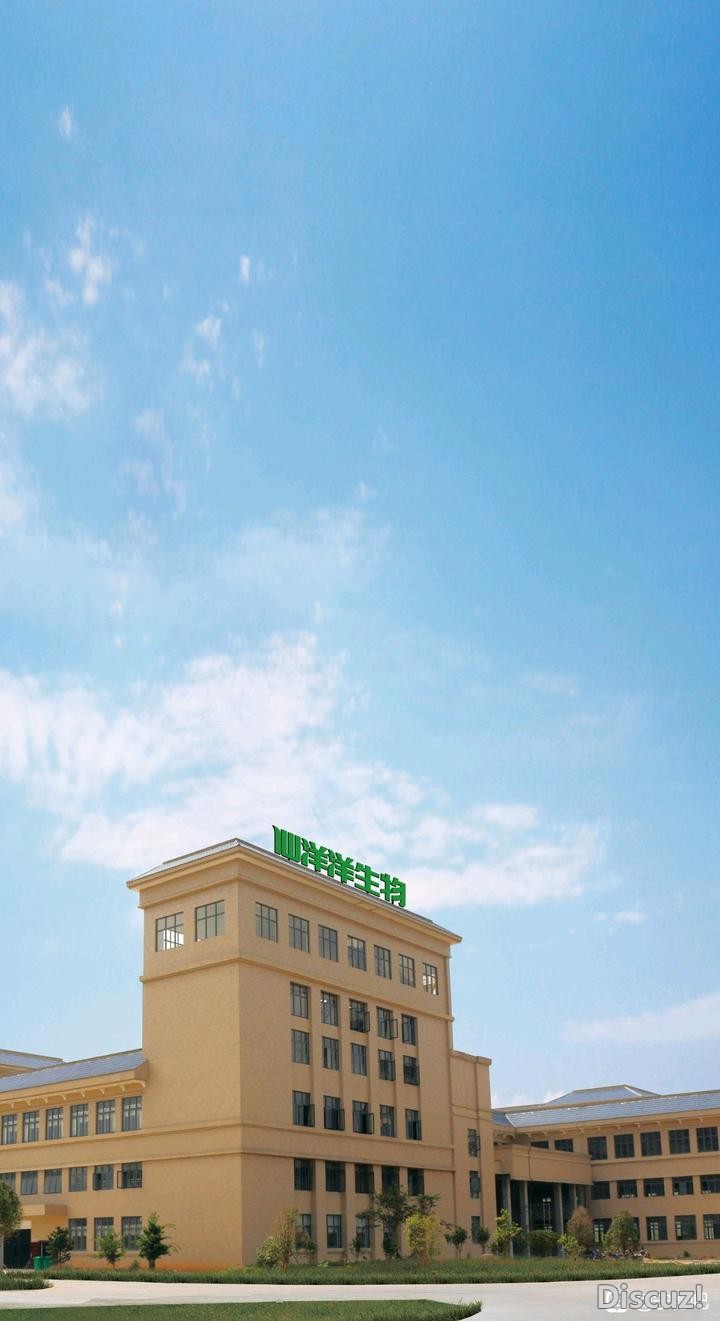 分享：有人知道福建仙洋洋食品有限公司怎么样？-1.jpg