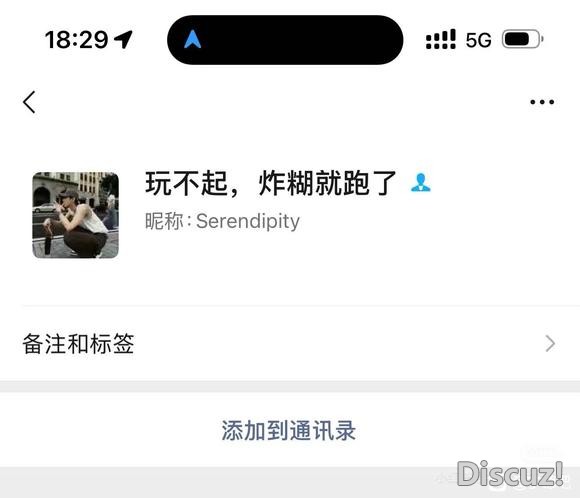 有没认识这-1.jpg
