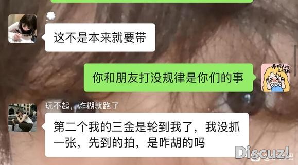 有没认识这-2.jpg