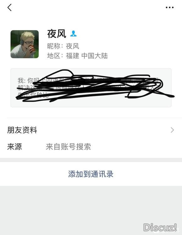 寻人启事！！-3.jpg