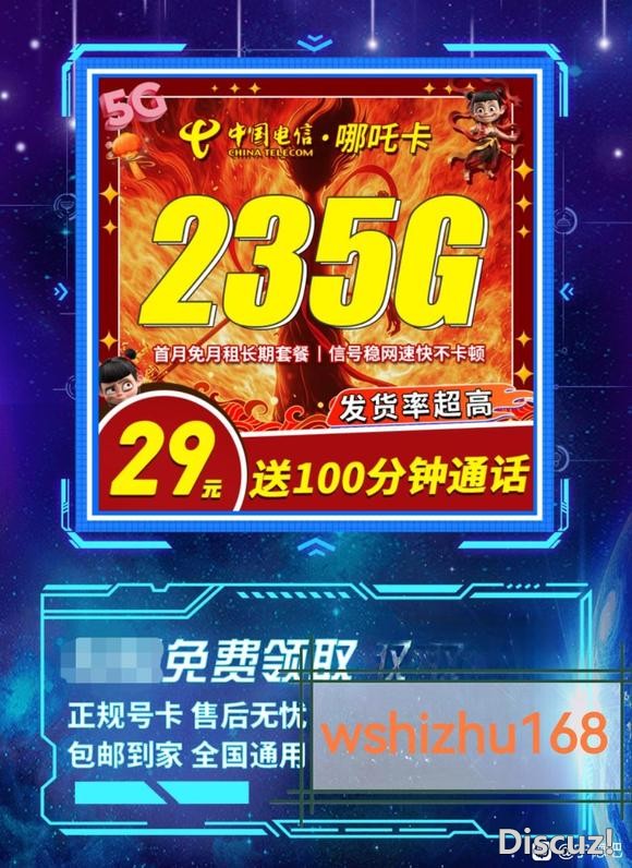 大佬们好，小老弟兼职卡商，流量卡，开个贴，别开骂，谢谢大佬们-1.jpg