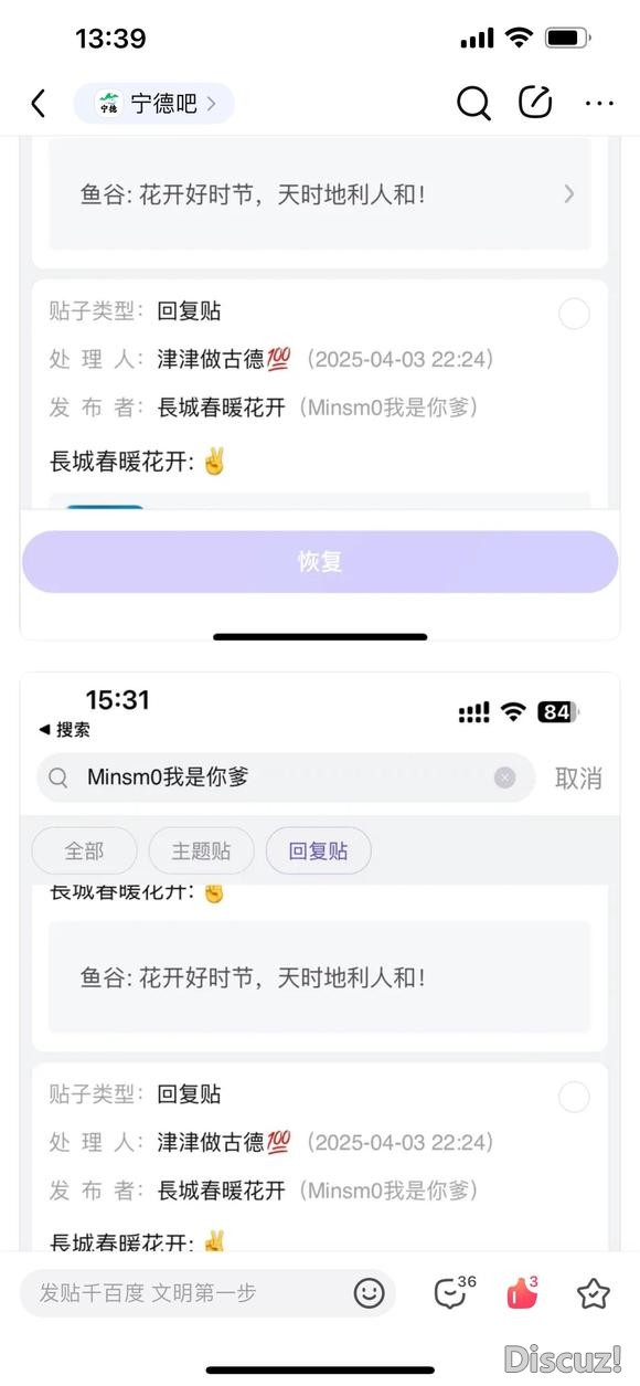有请吧主（津津做古德100）-2.jpg