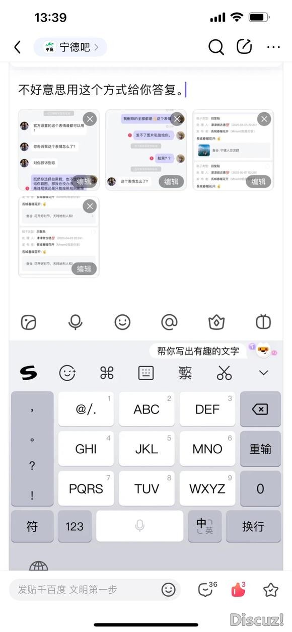 有请吧主（津津做古德100）-6.jpg