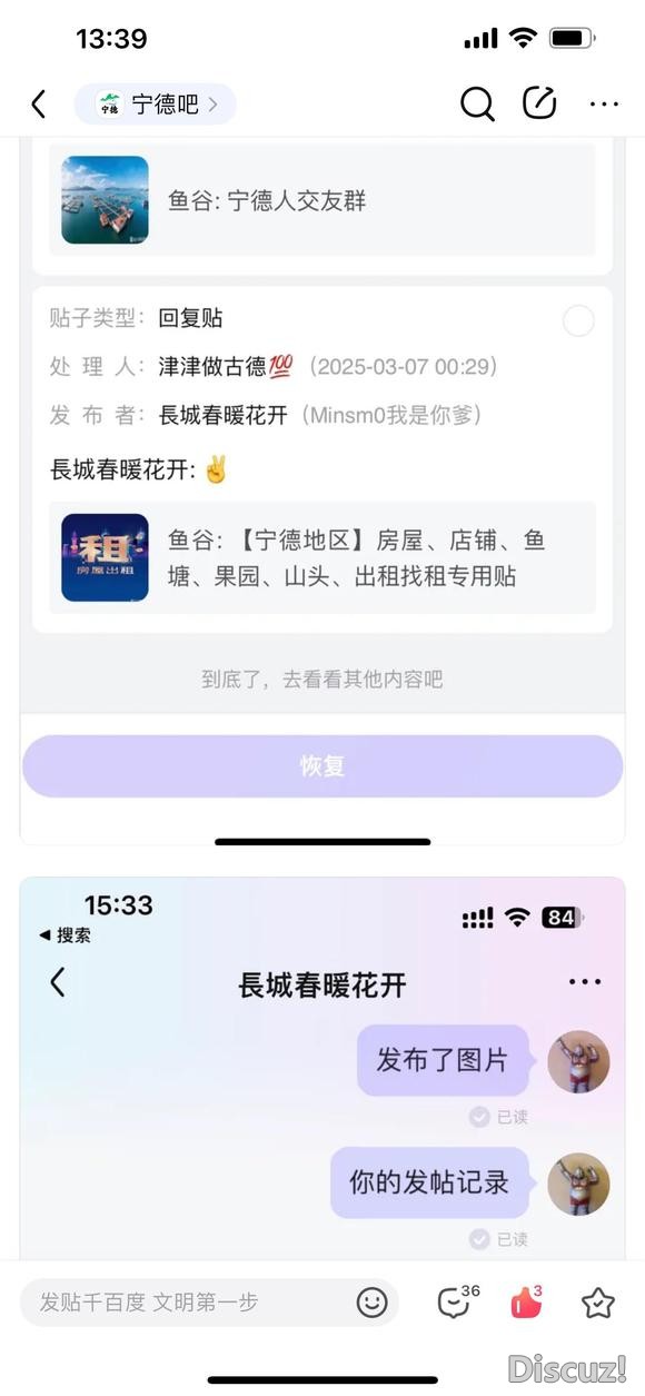 有请吧主（津津做古德100）-3.jpg