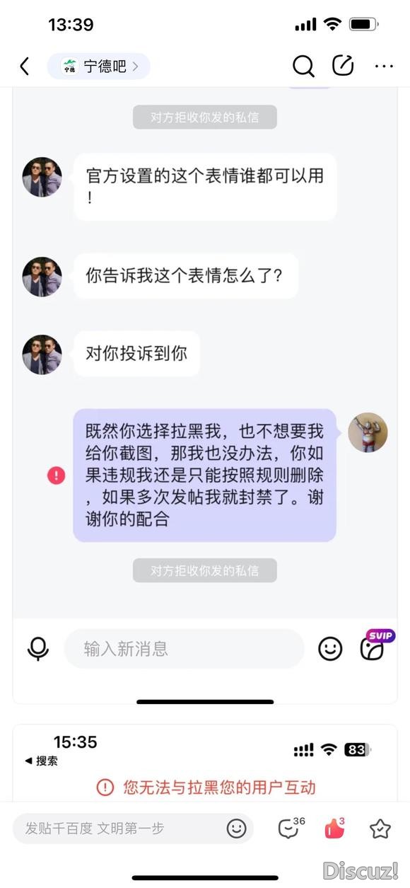 有请吧主（津津做古德100）-5.jpg