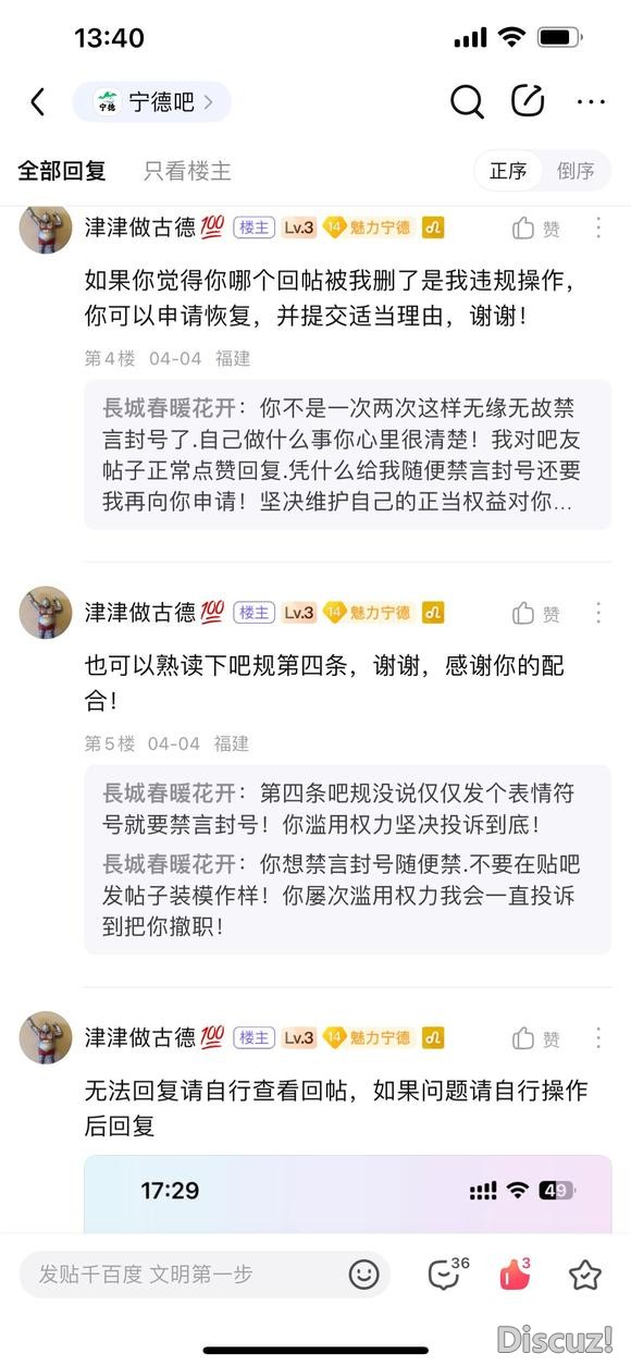 有请吧主（津津做古德100）-8.jpg