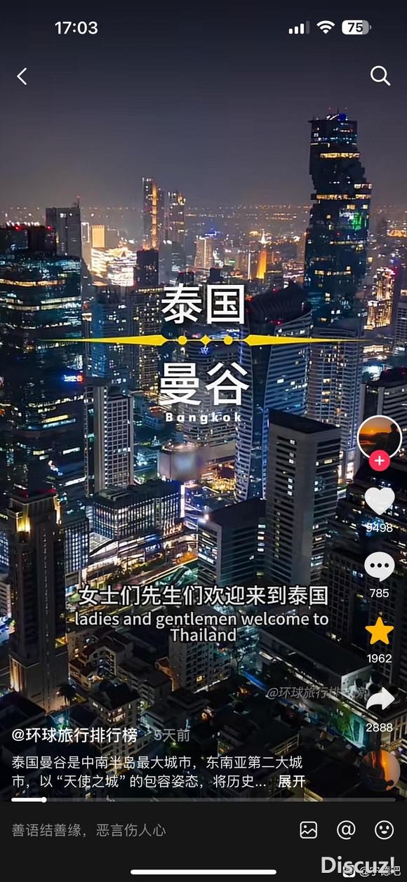5月中旬，出发泰国玩。找几个搭子一起、！-1.jpg
