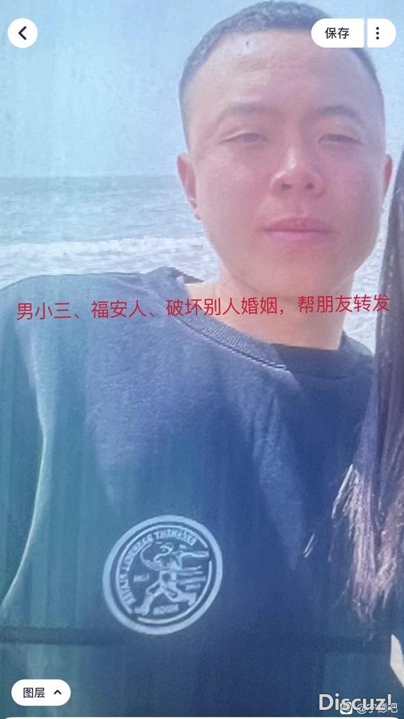 曝光只三当三男小三，连畜生都不如，畜生还知道廉耻，-1.jpg