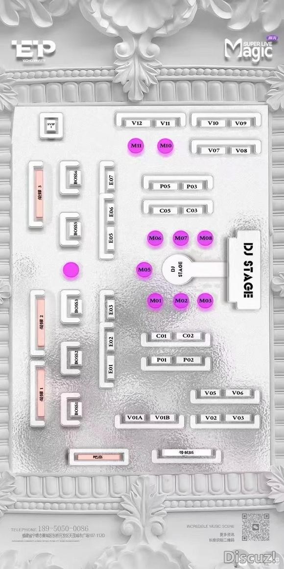 MT ECHO PARTY(宁德店)-3.jpg