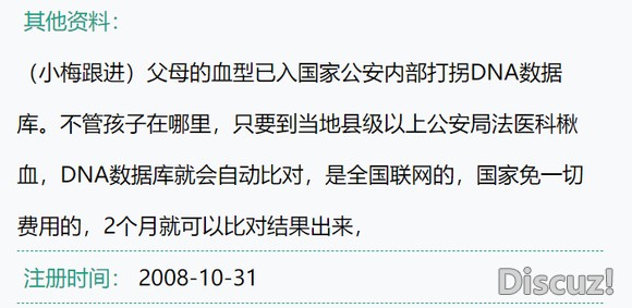 全网搜索在江西鹰潭被拐失踪的儿童夏平！-3.jpg
