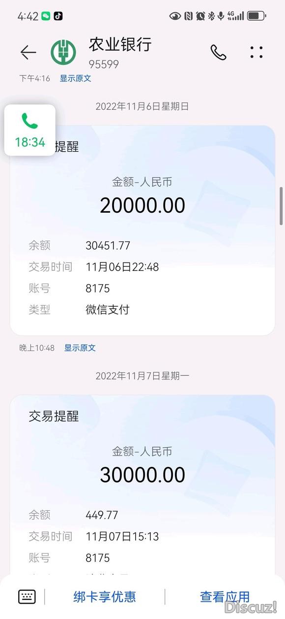 我还能要回我的血汗钱吗？-2.jpg