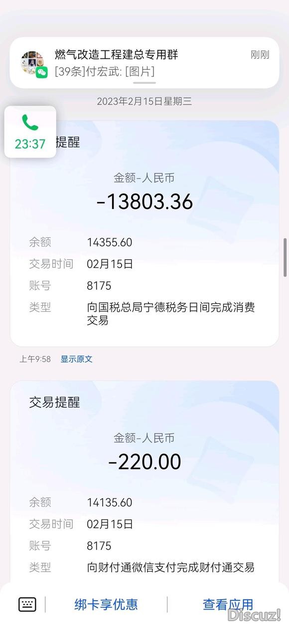 我还能要回我的血汗钱吗？-1.jpg