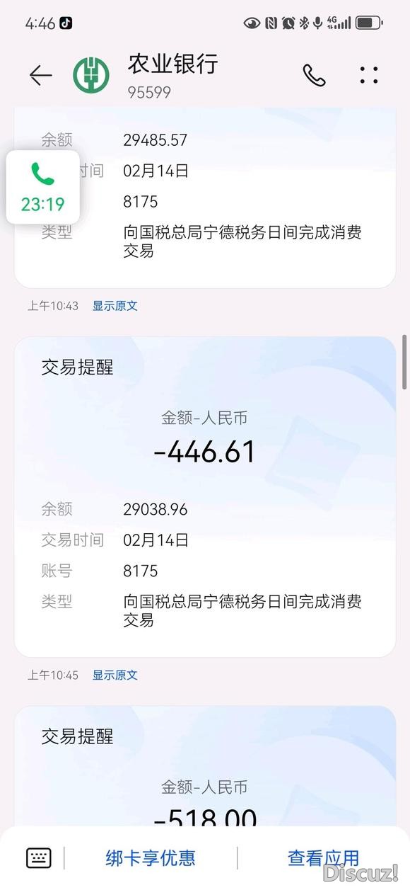 我还能要回我的血汗钱吗？-3.jpg