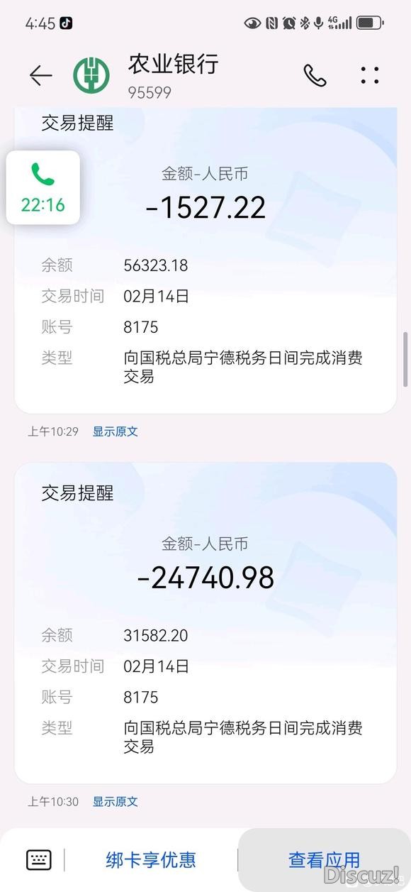 我还能要回我的血汗钱吗？-4.jpg
