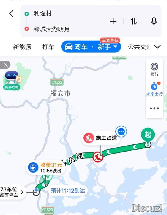 每周往返宁德霞浦，求车搭子-1.jpg
