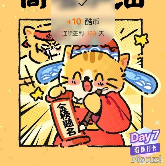暑假给孩子找家教，高二升高三，理科，有意向的私信联系-1.jpg