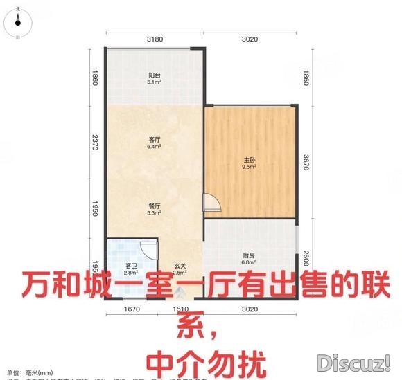 求购万和城一室一厅-2.jpg