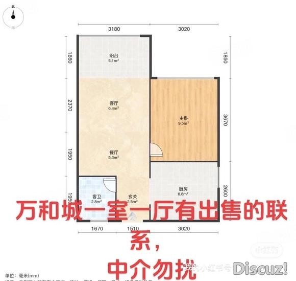 求购万和城一室一厅-1.jpg