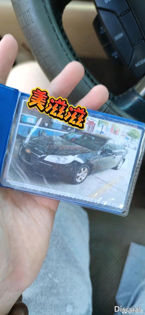3888元出售一个报废补贴手续-1.jpg