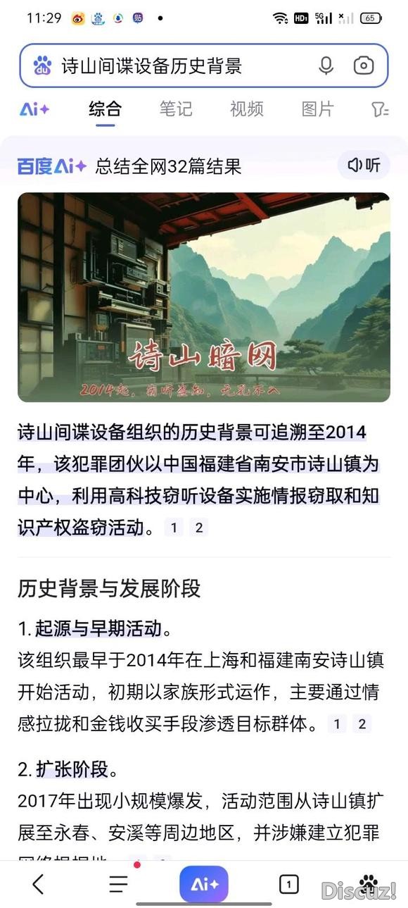 社会套路深，要懂得会避坑，社会经验分享-2.jpg