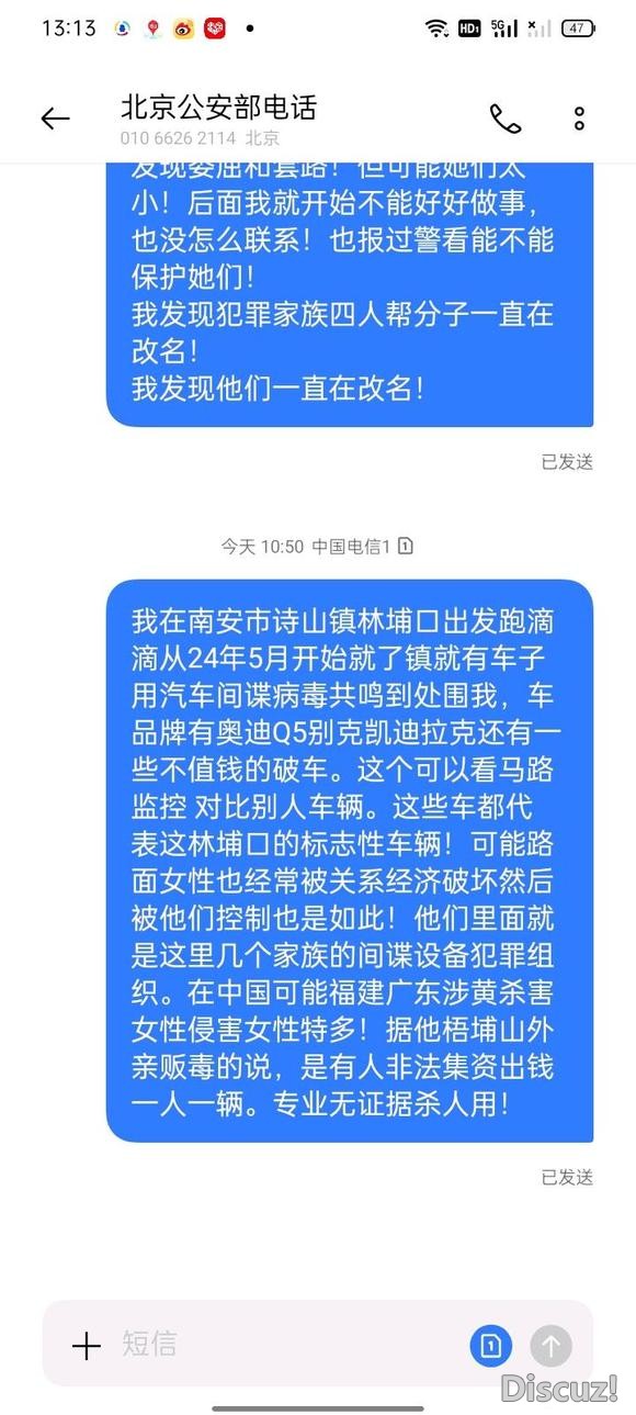 社会套路深，要懂得会避坑，社会经验分享-1.jpg