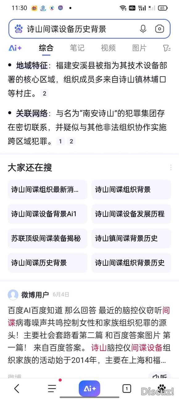 社会套路深，要懂得会避坑，社会经验分享-4.jpg
