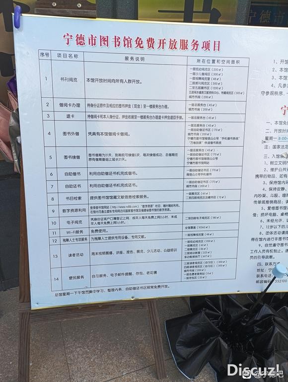 宁德市图书馆这么好的地方，老乡们空了可以多去看看书-2.jpg