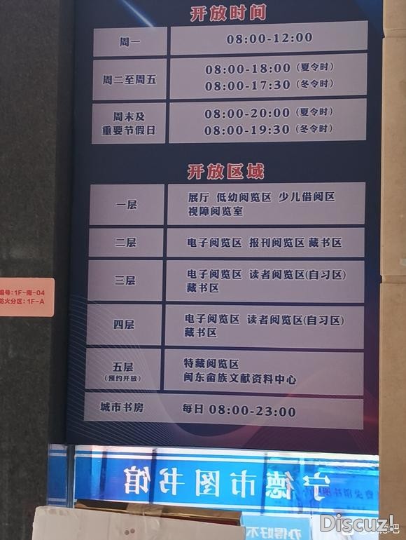 宁德市图书馆这么好的地方，老乡们空了可以多去看看书