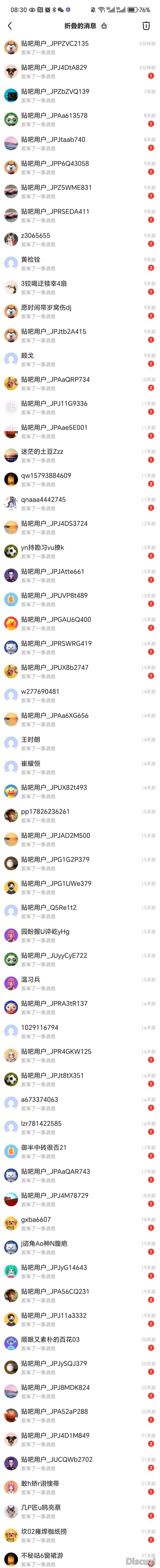 什么叫做实力-2.jpg
