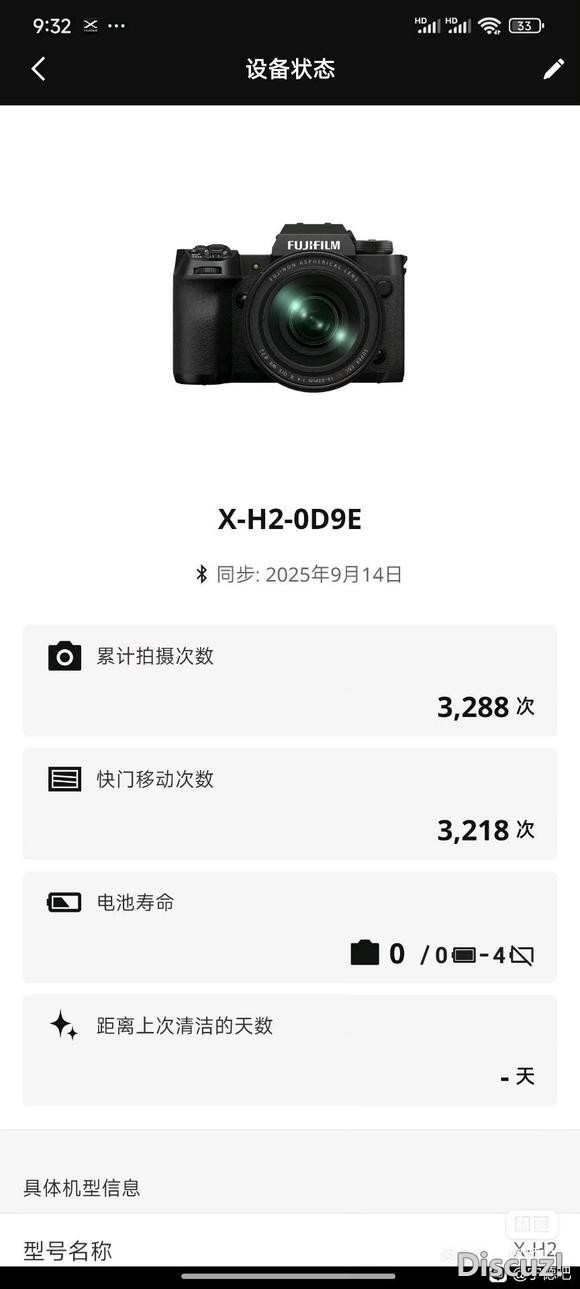 富士xh2-2.jpg