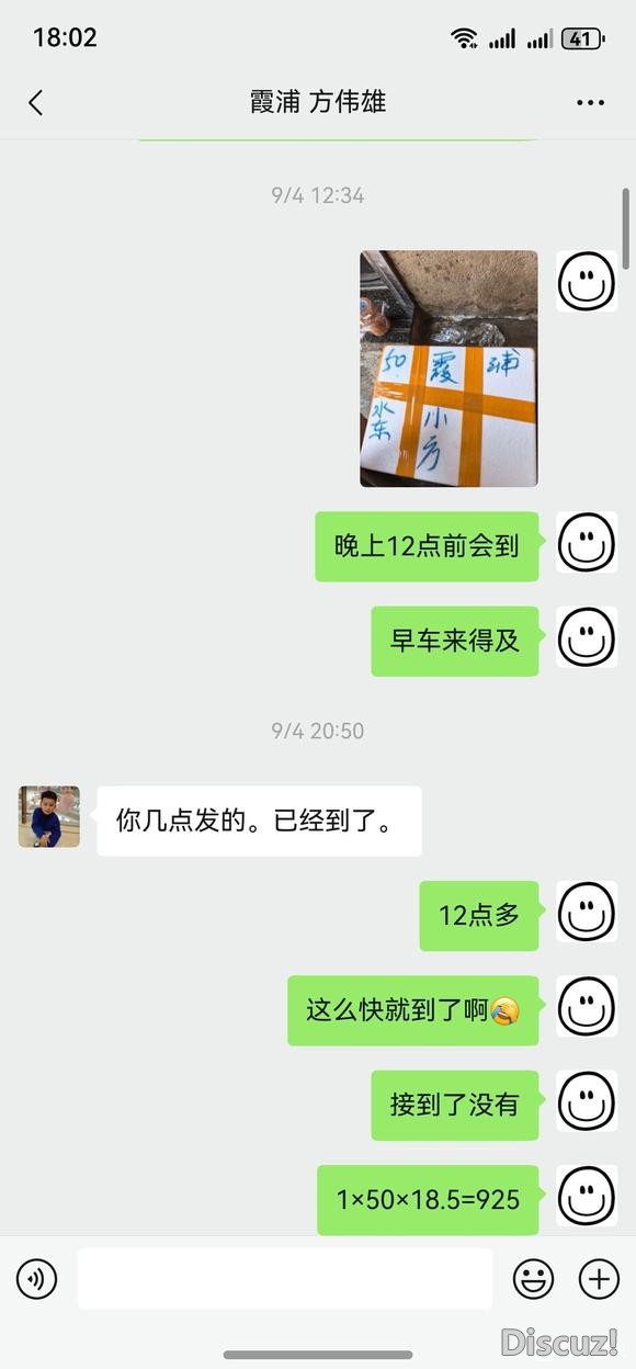 这年头，老赖真多-2.jpg