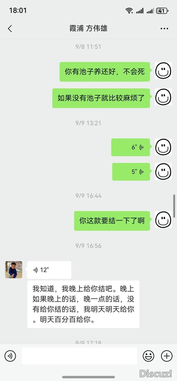 这年头，老赖真多-3.jpg
