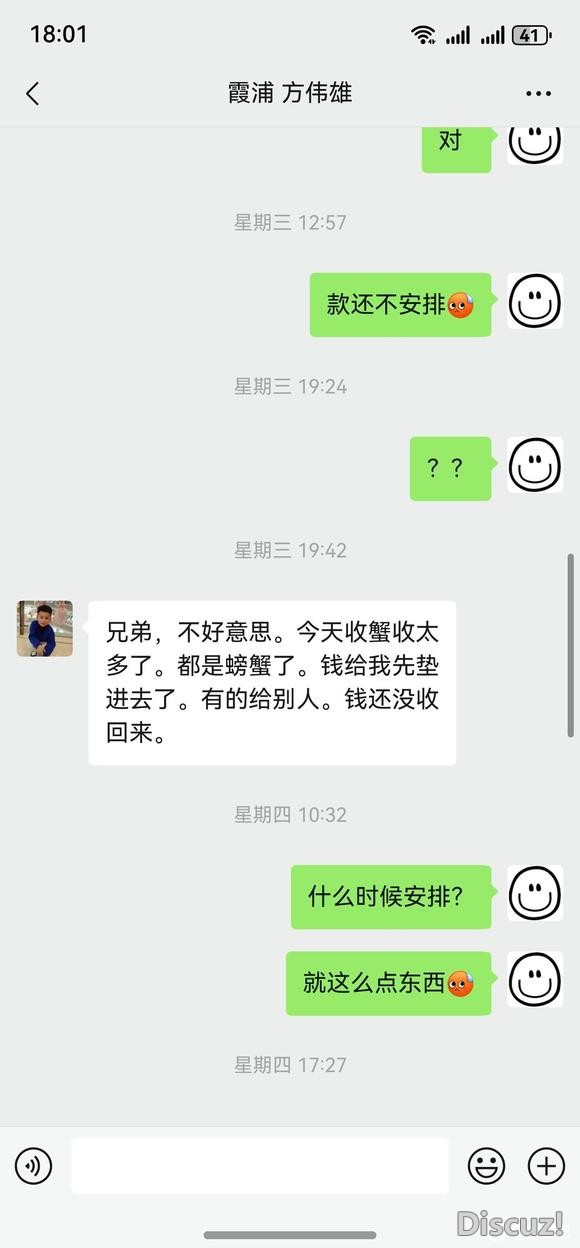 这年头，老赖真多-4.jpg